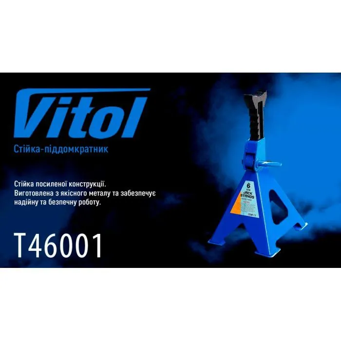 Домкрат Alloid упор 6т, min 395мм - max 605мм, 2шт./компл. (T46001) зображення 4
