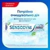 Зубна паста Sensodyne Whitening 75 мл (5054563238504) зображення 2