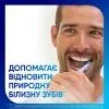 Зубна паста Sensodyne Whitening 75 мл (5054563238504) зображення 6