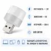 Лампа USB Optima UL-007 1W (37х24 мм) White (OPT-UL-007-WH) зображення 3