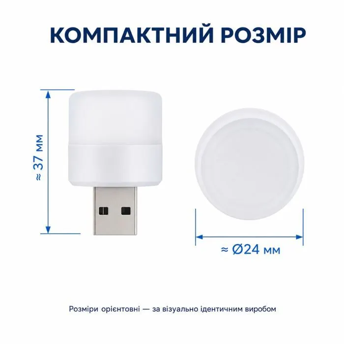 Лампа USB Optima UL-007 1W (37х24 мм) White (OPT-UL-007-WH) зображення 4