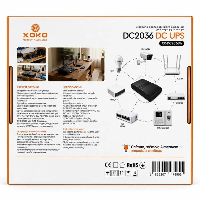 Источник бесперебойного питания XoKo DC2036 36W (XK-DC2036W) изображение 5