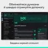 Набор блогера Logitech MX Keypad USB Type-C Pale Grey (920-013892) изображение 12