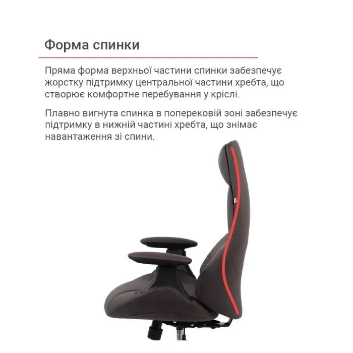 Офісне крісло Аклас Дунай CH SR (PU Темно-коричневий) (00182430) зображення 8