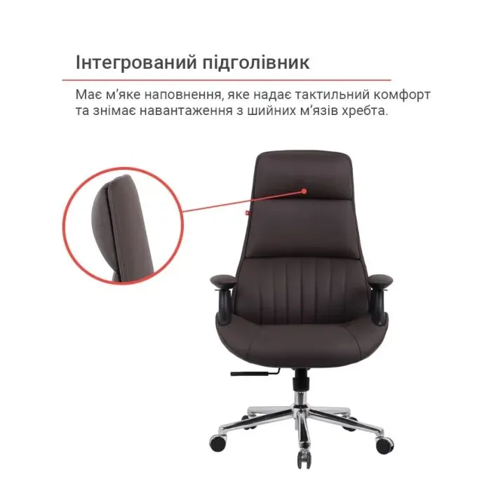Офісне крісло Аклас Дунай CH SR (PU Темно-коричневий) (00182430) зображення 9
