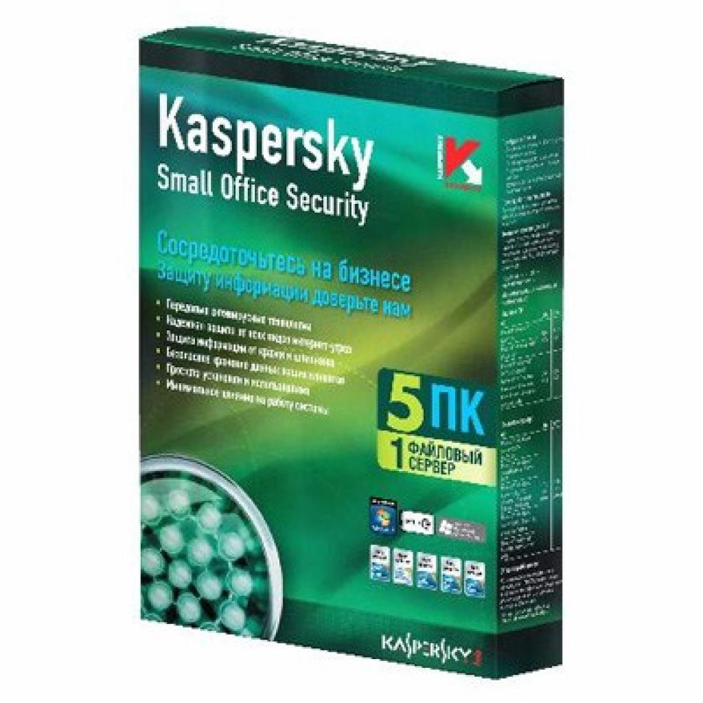 Программная продукция Small Office Security 2 for PC & FS Kaspersky (KL2528LCE)