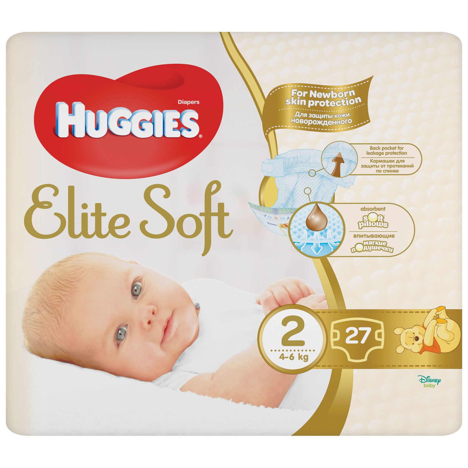 Подгузники Huggies Elite Soft 2 Small 27 шт (5029053545486)