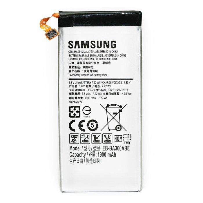 Аккумуляторная батарея PowerPlant Samsung Galaxy A3 (SM-A300F) (DV00DV6263)