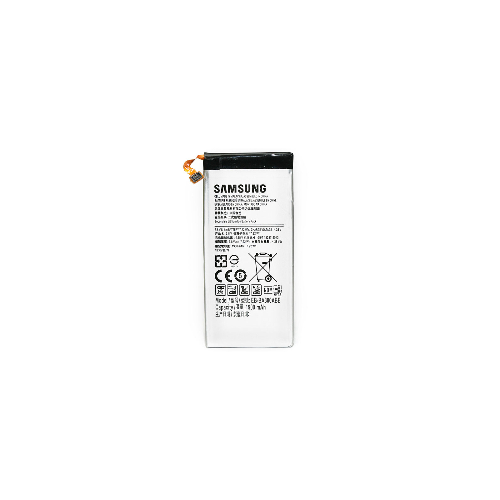 Аккумуляторная батарея для телефона PowerPlant Samsung Galaxy A3 (SM-A300F) (DV00DV6263)