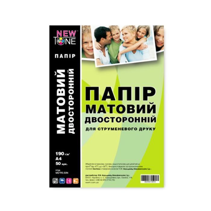 Фотобумага NewTone A4 (MD190.50N)