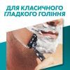 Змінні касети Gillette Mach3 8 шт. (3014260239640/8700216066556) зображення 4