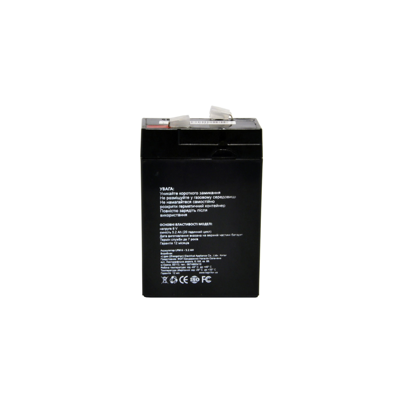 Батарея до ДБЖ LogicPower LPM 6В 5.2 Ач (4158) зображення 4