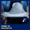 Урологічні прокладки Tena for Men Level 1 24 шт. (7322540426359/7322541493053) зображення 5