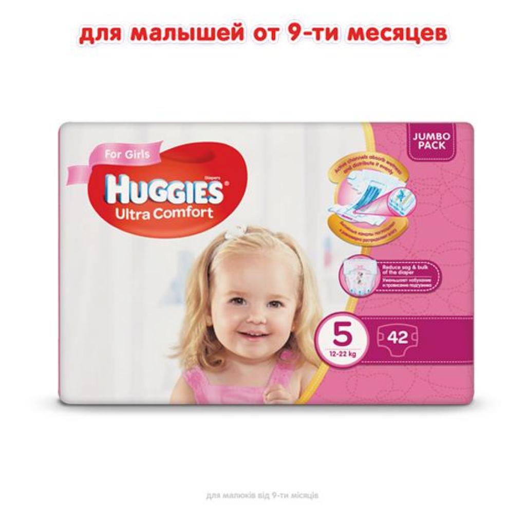 Підгузки Huggies Ultra Comfort 5 Jumbo для девочек (12-22 кг) 42 шт (5029053565392) зображення 2