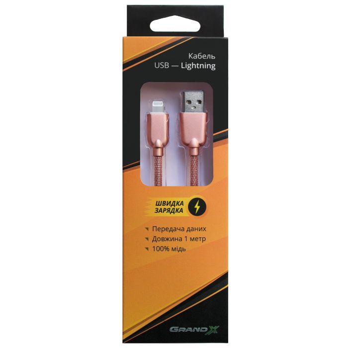 Дата кабель USB 2.0 AM to Lightning 1.0m 1.5A Rose Gold Grand-X (ML02RG) зображення 3