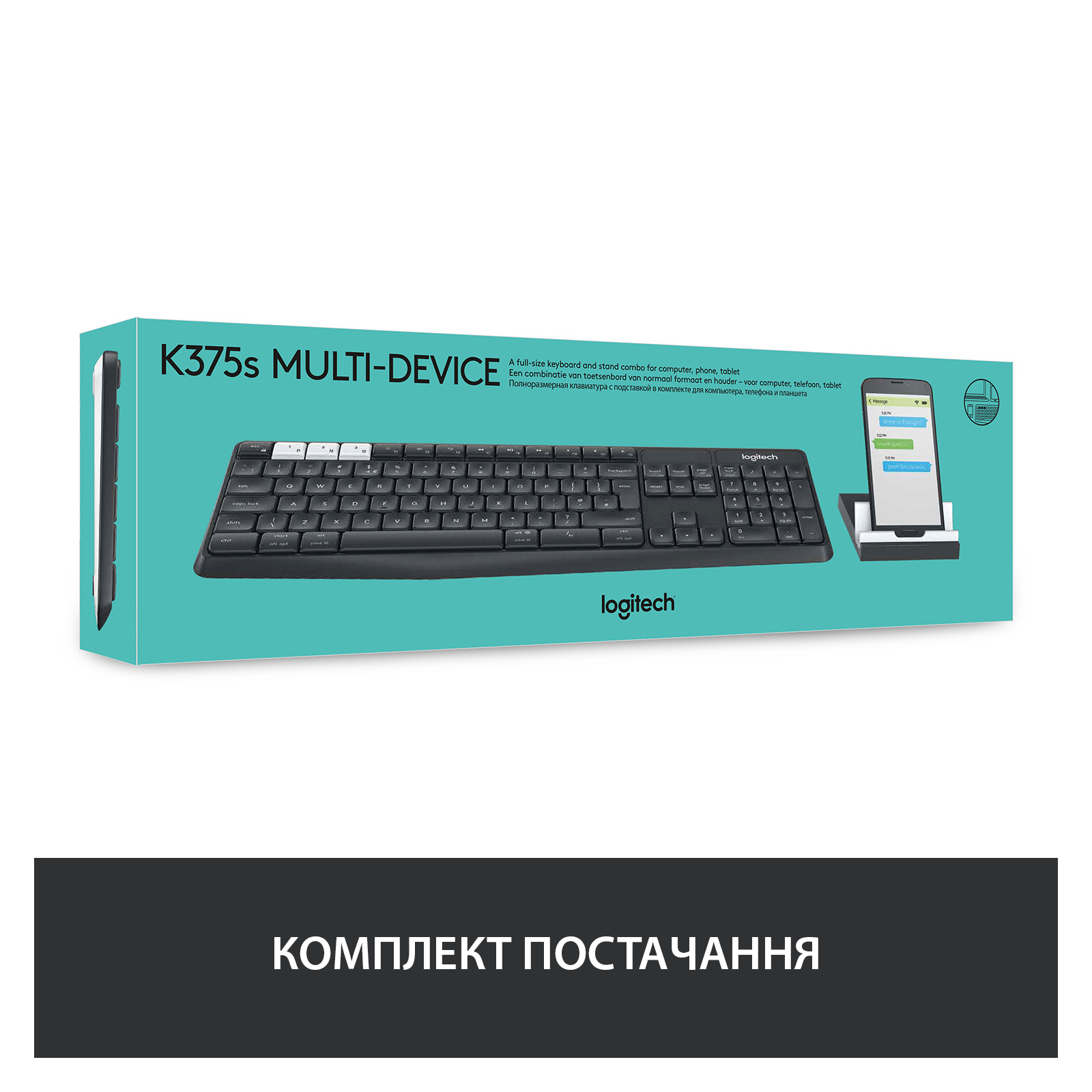 Клавиатура Logitech K375s Multi-Device Graphite RU (920-008184) изображение 5