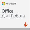 Офісний додаток Microsoft Office 2019 Home and Business Ukrainian Medialess (T5D-03278)