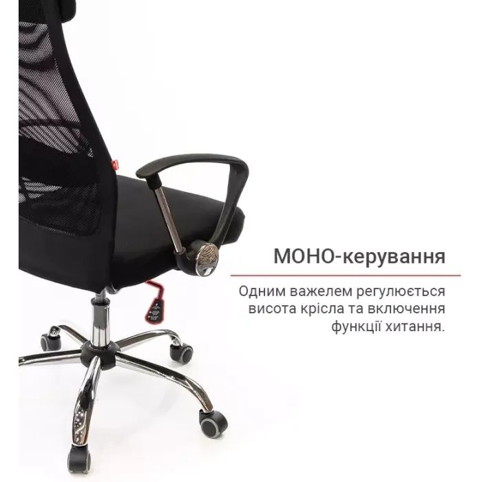 Офисное кресло Аклас Гилмор FX CH TILT Черное (11033) изображение 11