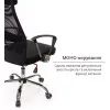 Офисное кресло Аклас Гилмор FX CH TILT Черное (11033) изображение 11