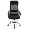 Офисное кресло Аклас Гилмор FX CH TILT Черное (11033) изображение 2