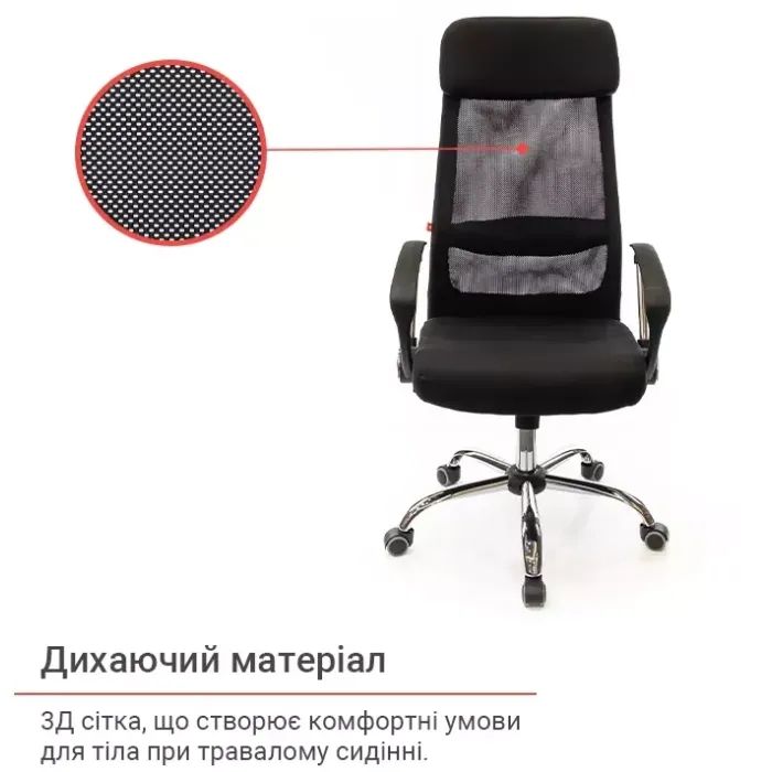 Офисное кресло Аклас Гилмор FX CH TILT Черное (11033) изображение 4