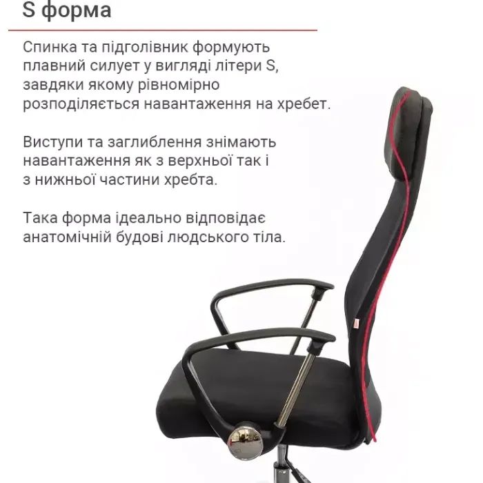 Офисное кресло Аклас Гилмор FX CH TILT Черное (11033) изображение 5