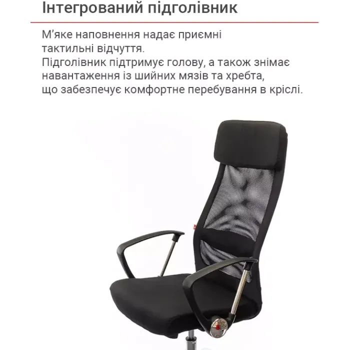 Офисное кресло Аклас Гилмор FX CH TILT Черное (11033) изображение 6