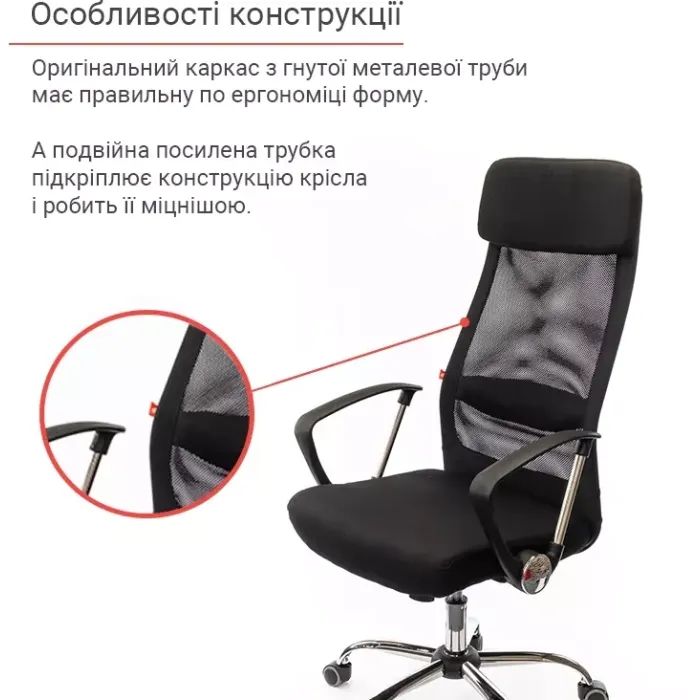 Офисное кресло Аклас Гилмор FX CH TILT Черное (11033) изображение 7