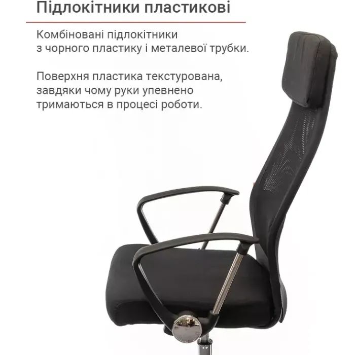 Офисное кресло Аклас Гилмор FX CH TILT Черное (11033) изображение 8