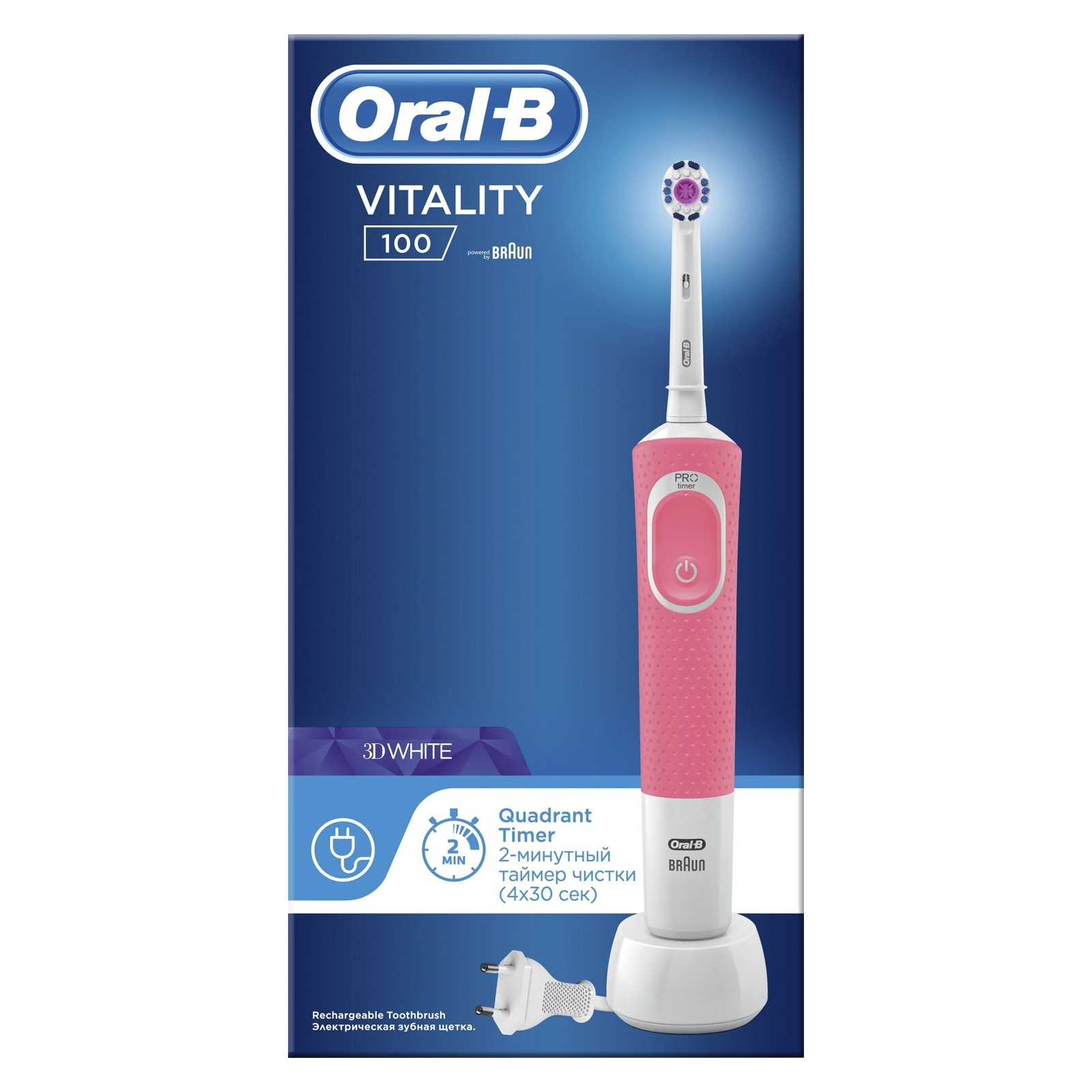 Электрическая зубная щетка Braun D100.413.1 (Oral-B Vitality PRO 3D White Pink) изображение 2