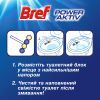Туалетний блок Bref Сила Актив Лимон 4 х 50 г (9000101308969/9000101308907) зображення 4