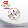 Підгузки Huggies Elite Soft Platinum Mega 6 15+ кг 26 шт (5029053548845) зображення 5