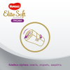 Підгузки Huggies Elite Soft Platinum Mega 6 15+ кг 26 шт (5029053548845) зображення 9