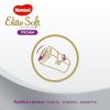 Підгузки Huggies Elite Soft Platinum Mega 6 15+ кг 26 шт (5029053548845) зображення 9