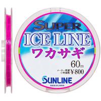 Фото - Леска и шнуры Sunline Волосінь  Super Ice Line Wakasagi 60m #0.2/0.074mm  165 (1658.08.63)