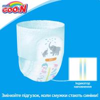 Подгузники GOO.N L 9 - 14 кг для мальчиков 44 шт (843097) изображение 7