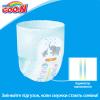 Подгузники GOO.N L 9 - 14 кг для мальчиков 44 шт (843097) изображение 7
