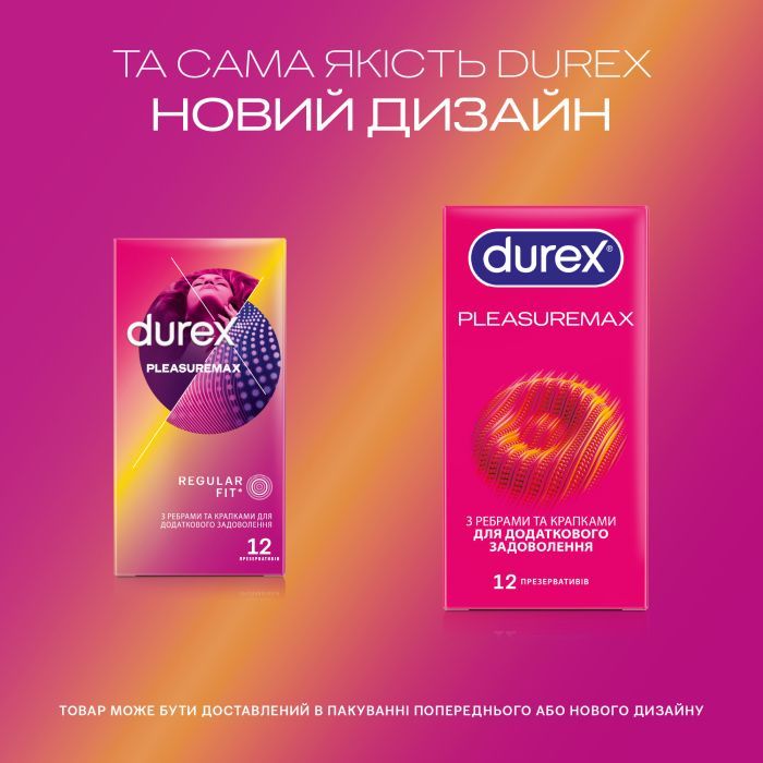 Презервативы Durex Pleasuremax с силиконовой смазкой с ребрами и точками 12 шт. (5038483204016) изображение 4