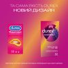 Презервативы Durex Pleasuremax с силиконовой смазкой с ребрами и точками 12 шт. (5038483204016) изображение 4