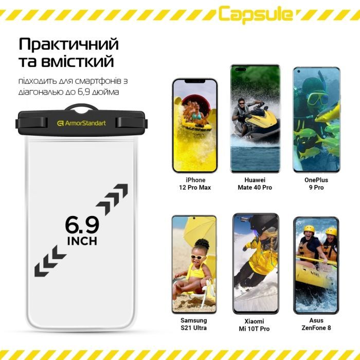 Чехол для мобильного телефона Armorstandart Capsule Waterproof Case Black (ARM59233) изображение 5