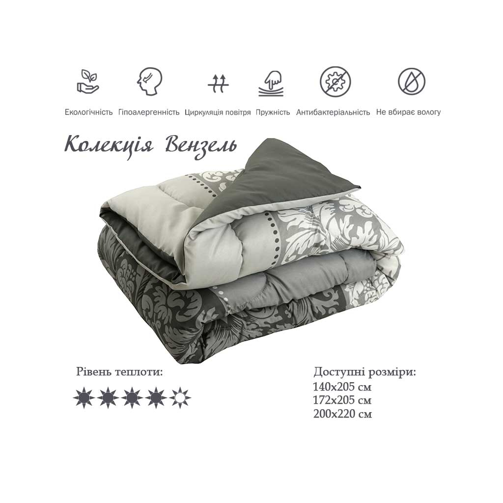 Одеяло Руно Силиконовое Вензель зимнее в полиэстере 200х220 см (322.53Вензель плюс) изображение 3