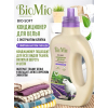 Кондиционер для белья BioMio Bio-Soft с лавандой и экстрактом хлопка 1 л (4603014008824) изображение 2