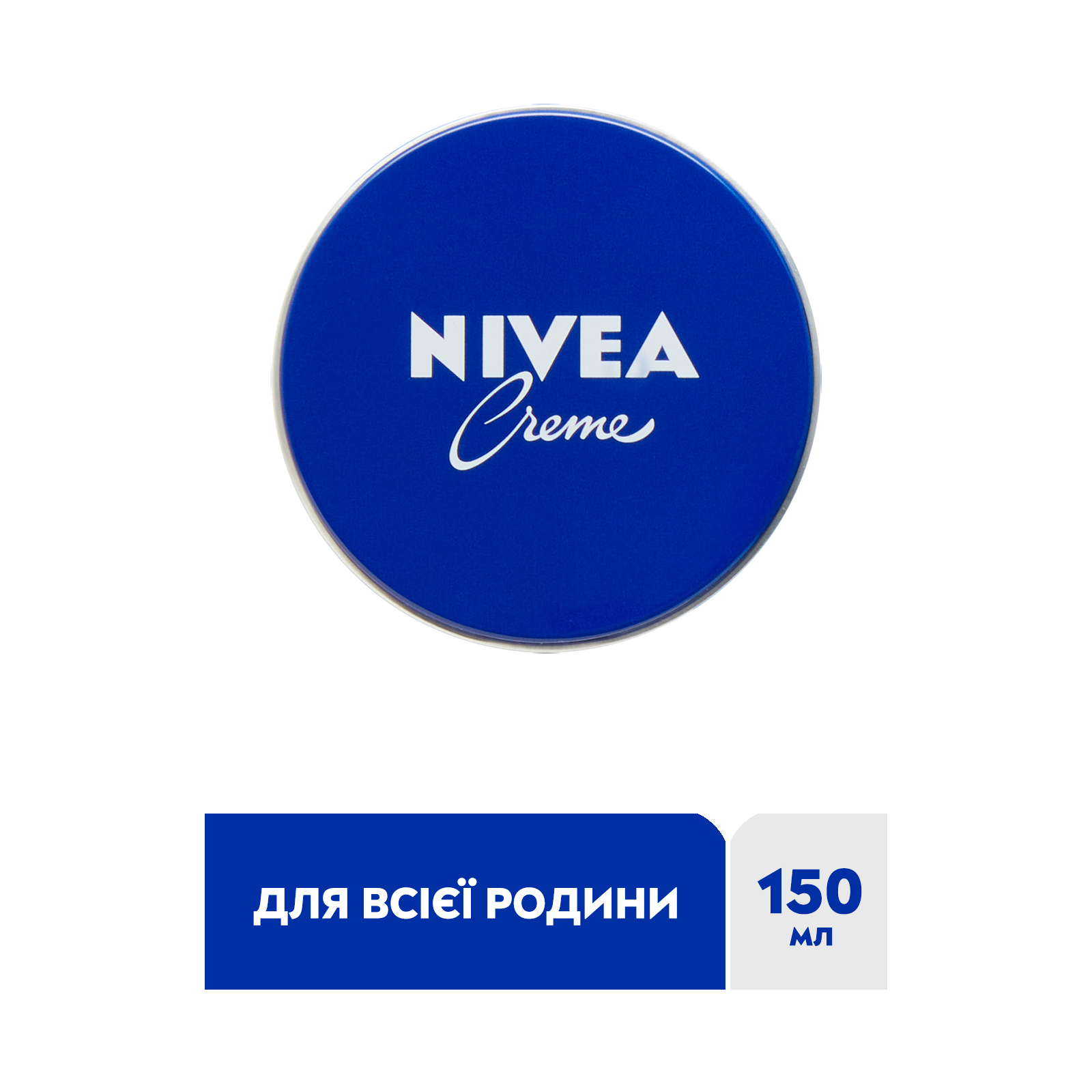 Крем для тела Nivea Универсальный 150 мл (4005808158003/4006000000183) изображение 2
