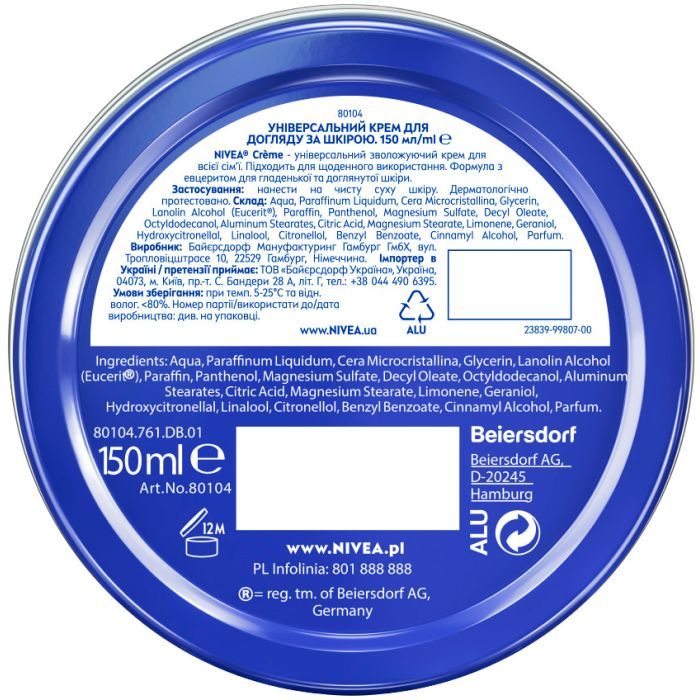 Крем для тела Nivea Универсальный 150 мл (4005808158003/4006000000183) изображение 6