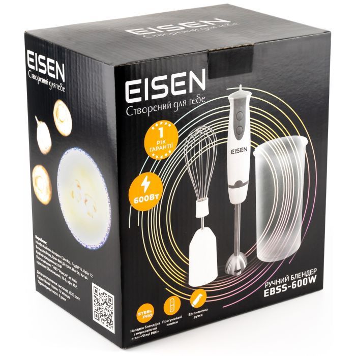 Блендер Eisen EBSS-600W изображение 4