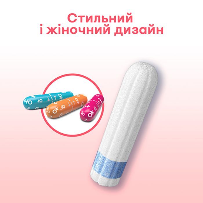 Тампоны Kotex Mini 8 шт. (5029053534527) изображение 6