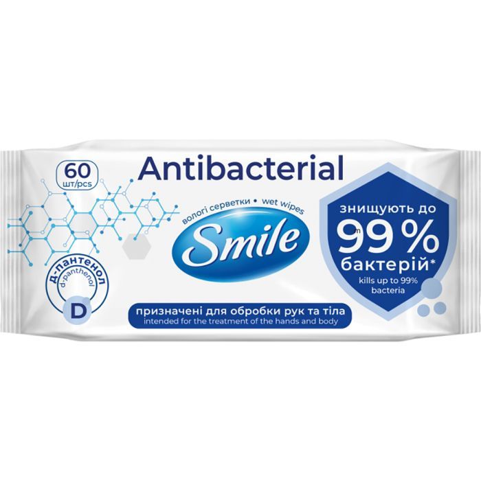Влажные салфетки Smile Antibacterial с Д-пантенолом 60 шт. (4823071621044/4823071656435)