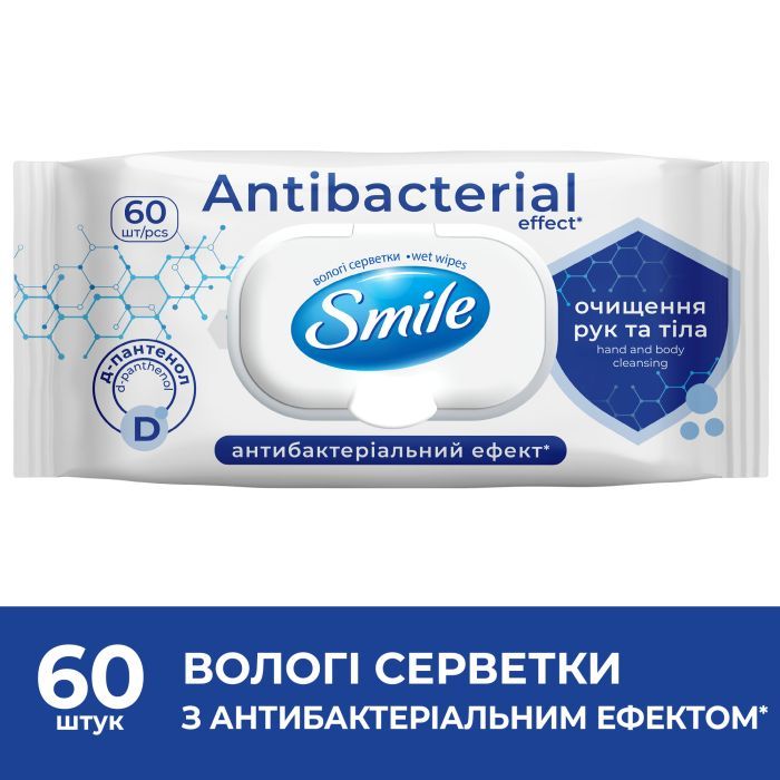 Влажные салфетки Smile Antibacterial с Д-пантенолом 15 шт. (4820048481953)