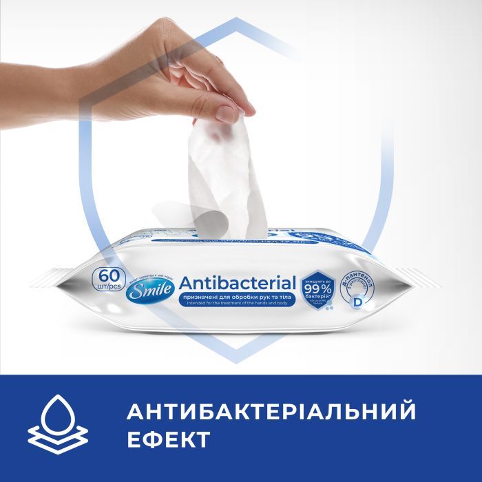 Вологі серветки Smile Antibacterial з Д-пантенолом 15 шт. (4820048481953) зображення 2