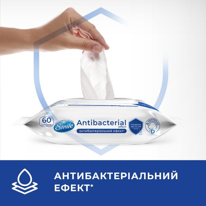 Влажные салфетки Smile Antibacterial с Д-пантенолом 15 шт. (4820048481953) изображение 2